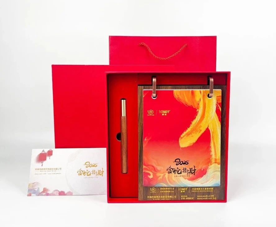 歲月織錦，心意綿長丨深圳微視攜定制蛇年臺歷深情獻(xiàn)禮